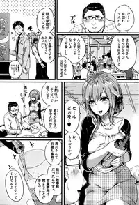 COMIC Shingeki 2016-05