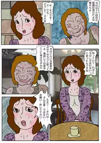 [Kisaragi Mutsuki] Chikan Eigakan 3 - Hitozuma Koumon Dorei