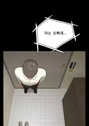 Stockholm Syndrome Ch.1-15