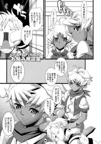 (C76) [Youkai Tamanokoshi (CHIRO)] AGEMOROKOSHI Sou (Various)