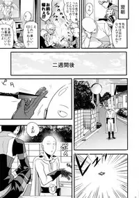 [orz (3u)] Muishiki, Ishiki, Jikaku Suru. (One Punch Man)
