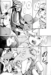 (Shota Collection 02) [Saihate] SATELLITE U (Digimon Adventure, Digimon Frontier)