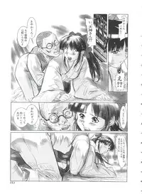 [Anthology] Teigeki F (Sakura Wars, Cutey Honey F, Street Fighter)