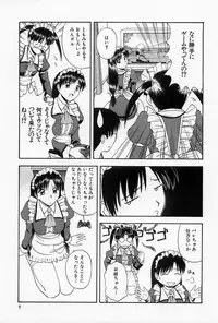 [Satou Chagashi] Home Maid Sisters