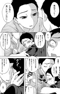 [Datsuryoku Kenkyuukai (Kanbayashi Takaki)] Koi to Sakura