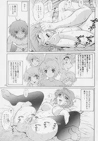 (C69) [GUST (Harukaze Soyogu)] Burning!! 2 (Mobile Suit Gundam SEED DESTINY)