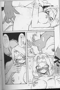 [Tsurikichi Doumei (Various)] DraQue Densetsu (Dragon Quest)