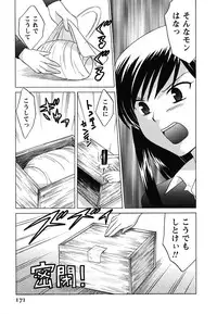 [Kotono Wakako] Maid wa Miracle Vol. 02