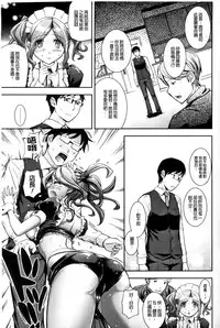 [Kima-gray] Boku no Watashi no Shitai Koto! [Chinese] [Decensored]
