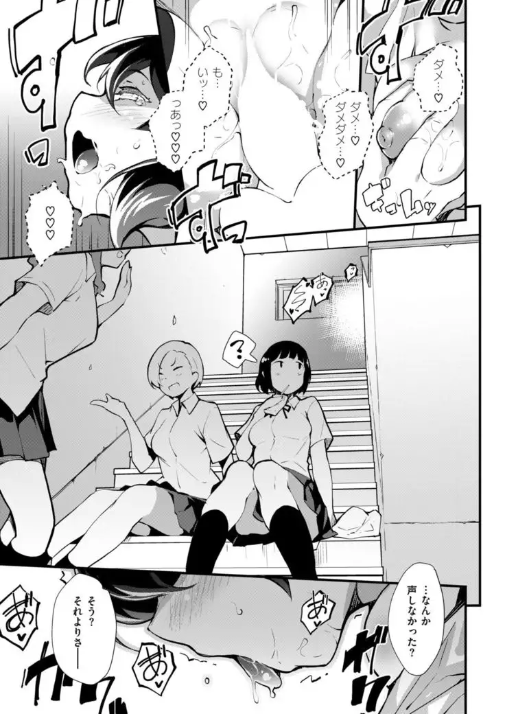 COMIC Kairakuten BEAST 2019-01