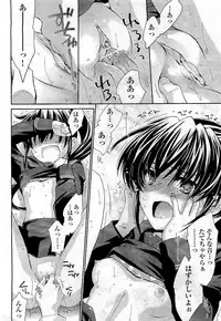 COMIC Aun 2011-01