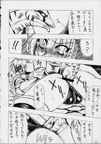 [Mayoineko] VS (Various)