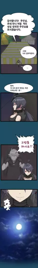 Aharoo Ch.0-33