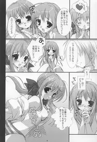 (C65) [Pink ChuChu, Fukunoren (Mikeou, Yukiwo)] Twinkle Love (Futakoi)