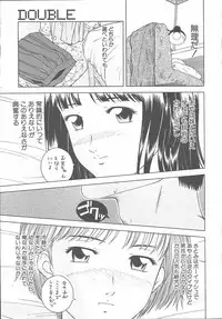 COMIC MUJIN 2003-11