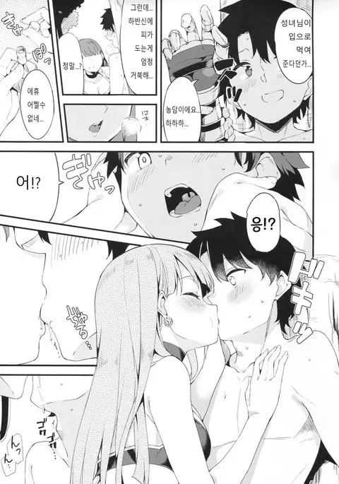 Seijo Martha no Zenryoku Kaihou!?
