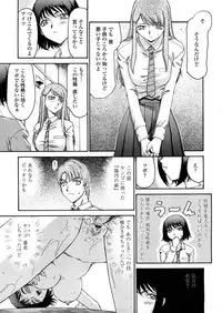 COMIC TENMA 2008-04