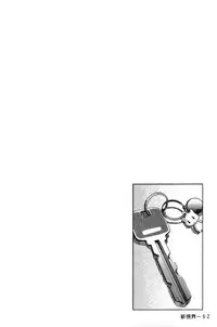 [Tsubaki Jushirou] Jitsuane Soukan Root [chinese]