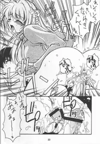 [Beniya, BLACK ANGEL (Kurenai Yuuki)] Ame no Chihare (Kimi ga Nozomu Eien)