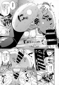 COMIC Tenma 2016-04