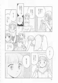 [Tonami Muka] Ikenai Yubi Ikenai Karada