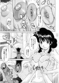 [Izawa Shinichi] Haha Doutei - Mother deserts Virgin