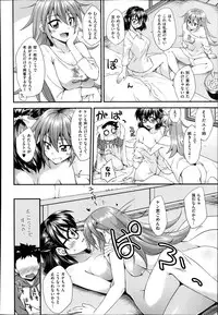 COMIC AUN 2014-10