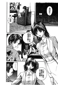 [Anthology] Kindan Kanin Vol. 12 Boshi Soukan [Chinese]