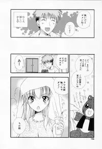 [BENNY'S] Love-Nee