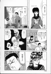 [Tennouji Kitsune] Rape + 2πr Vol 5