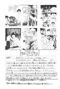 [Asanoya] Hotaru IV (Sailor Moon)