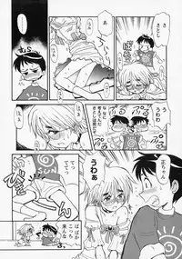 [Anthology] Shounen Ai no Bigaku - The Josou Shounen