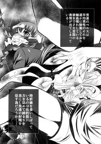 (C80) [Yuugai Tosho Kikaku (Tanaka Naburu)] Goumon-kan Chuuni hen (Steins;Gate)