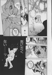 [Yonekura Kengo] The Yellow Hearts 1