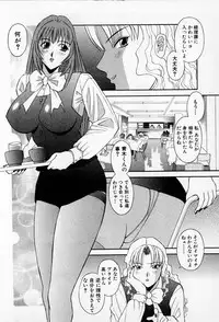 [Kawamori Misaki] H ni Kiss Shite! Vol.2