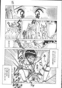 [Anthology] Mother Fucker 5
