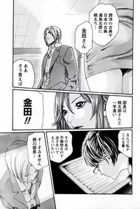 [Haruki] Hishoka Drop MIX (1) | Secretarial Section Drop MIX (1)
