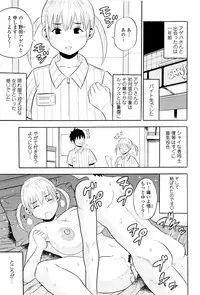 [Zaki Zaraki] Getsu Ka Sui Moku Kin Do Ecchi