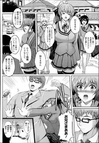 Comic Tenma 2014-01