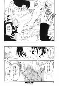 [Kageno Illyss] Tatoeba, Sonna Koto mo Aru Kamo!?