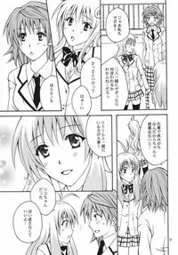(SC42) [Hyogetsu (Momonoki Fum)] Re:LOVELY (To LOVE-Ru)