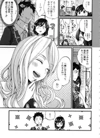 [Morishima Kon] Oneshota Dish