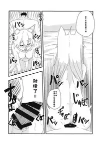 (C94) [CosmicPowerKitty (CPK418)] Shikikan!! Neko wa Suki kanya? (Girls' Frontline) [Chinese] [靴下汉化组]