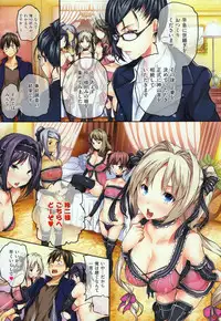 [Tosh] Harem Time