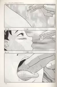 (C55) [MOMONGA-CLUB (Hikari Hayashibara)] Rumi chan 13 sai