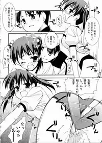 COMIC AUN 2005-02 Vol. 105