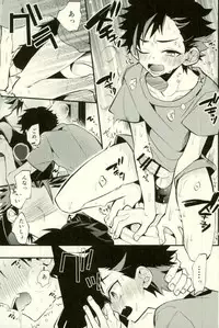(GOOD COMIC CITY 24) [modokashiWC (Howako)] Tetsu Ona!!! (Ensemble Stars!)