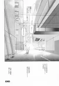 [Sahara Hidekazu] Shitanure Accident