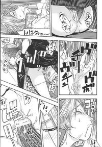 [From Japan (Aki Kyouma)] Fighters Giga Comics Round 3 [Digital]