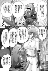 [Kamitou Masaki] Uchuu Kaito Mavel